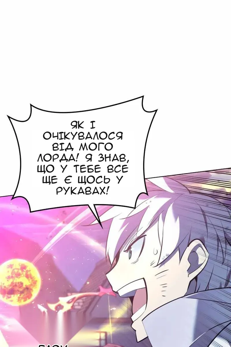 Сторінка 149