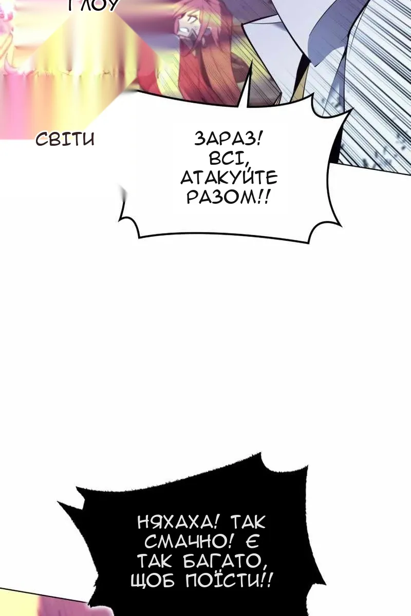 Сторінка 150
