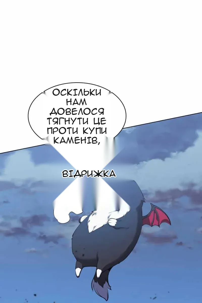 Сторінка 157