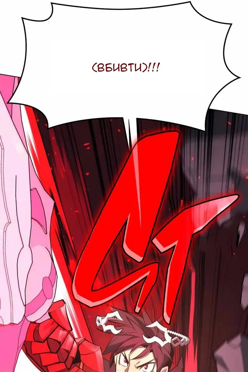 Сторінка 159