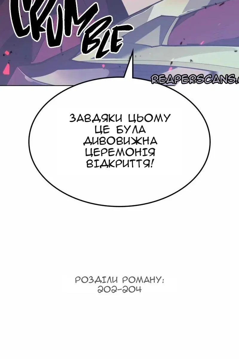 Сторінка 163