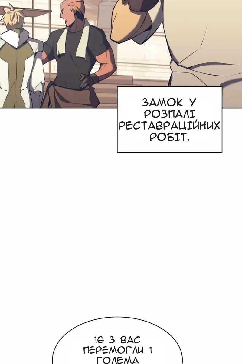 Сторінка 3