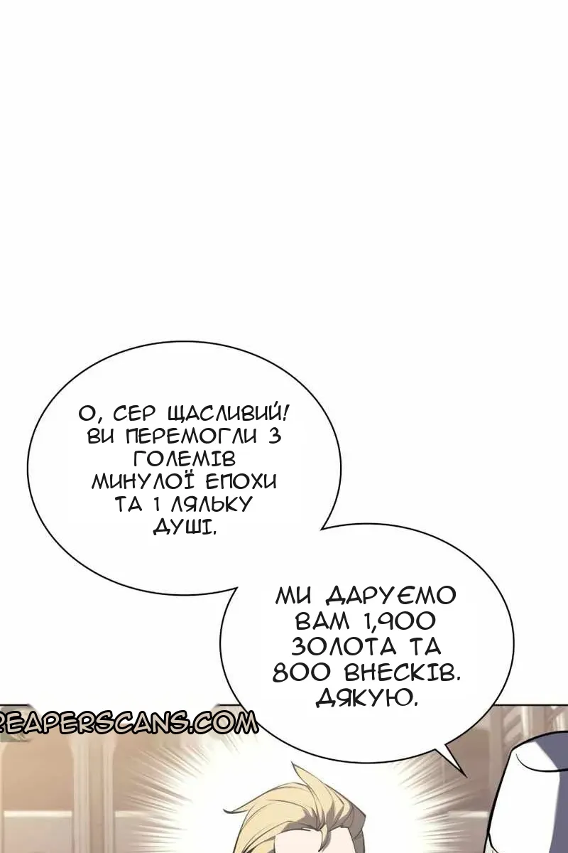 Сторінка 5