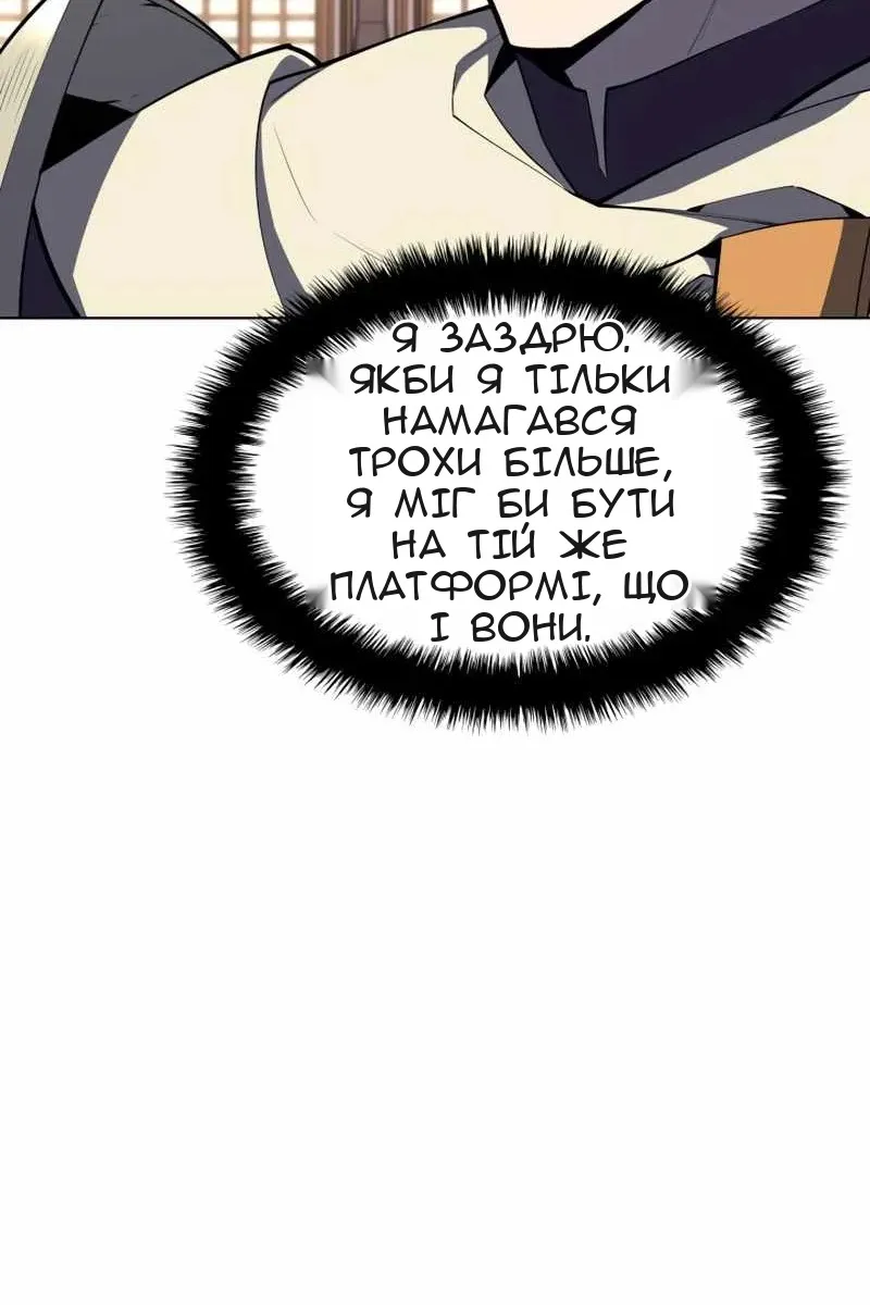 Сторінка 8