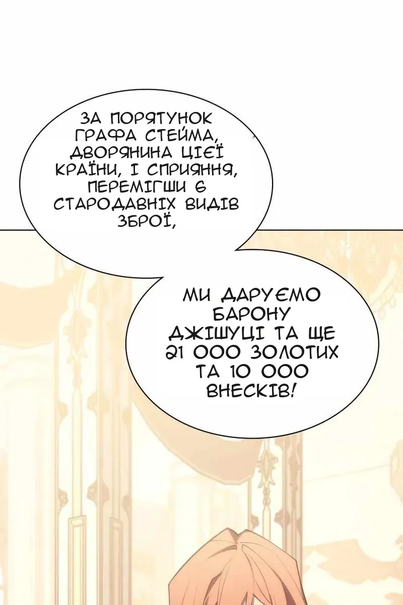 Сторінка 9