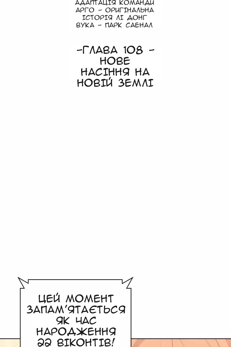 Сторінка 12