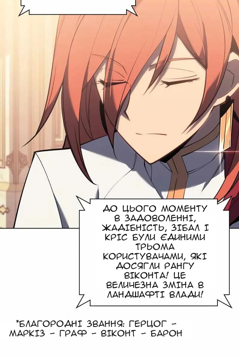 Сторінка 13