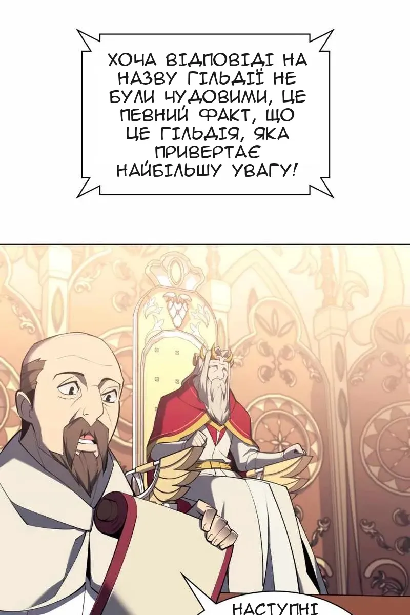 Сторінка 16