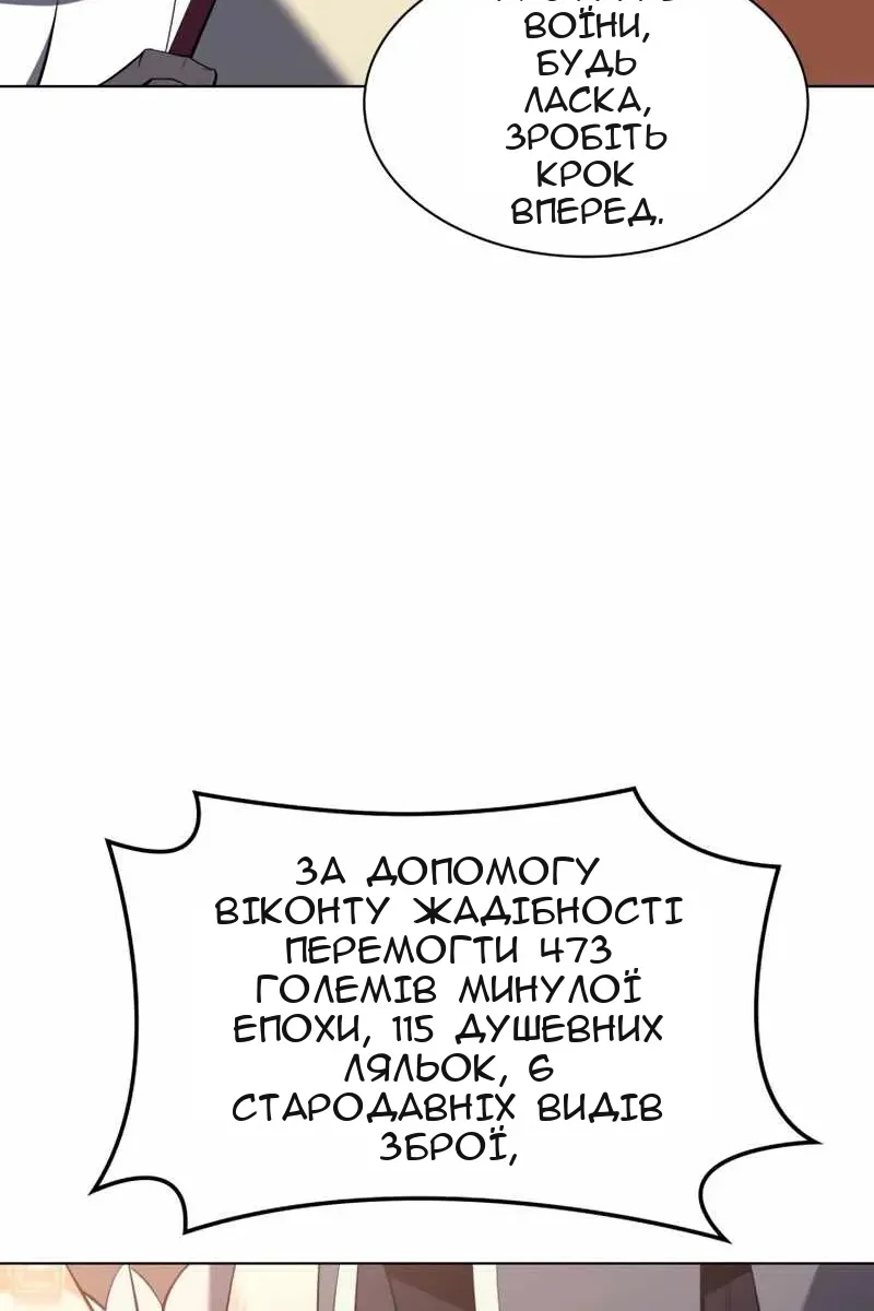 Сторінка 17