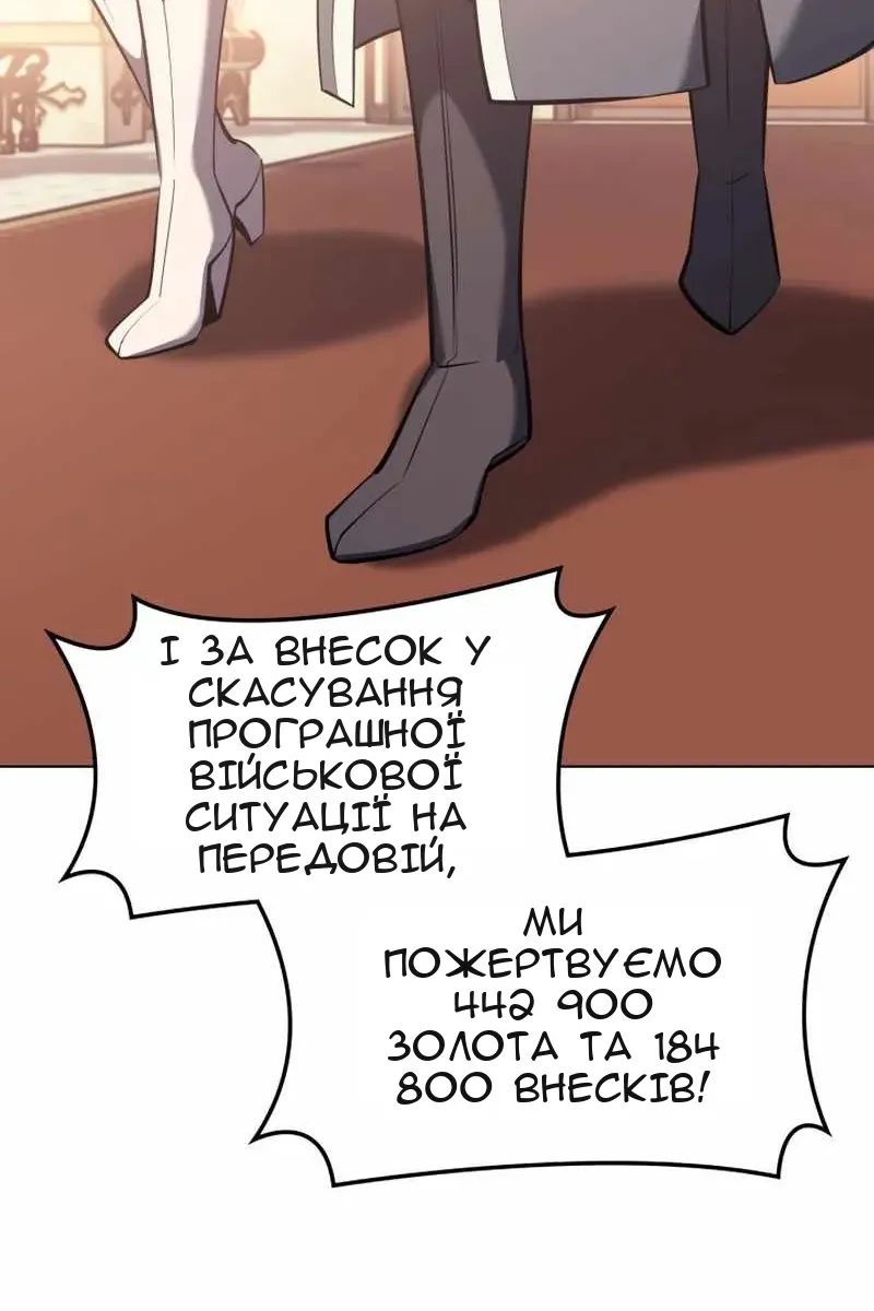 Сторінка 18
