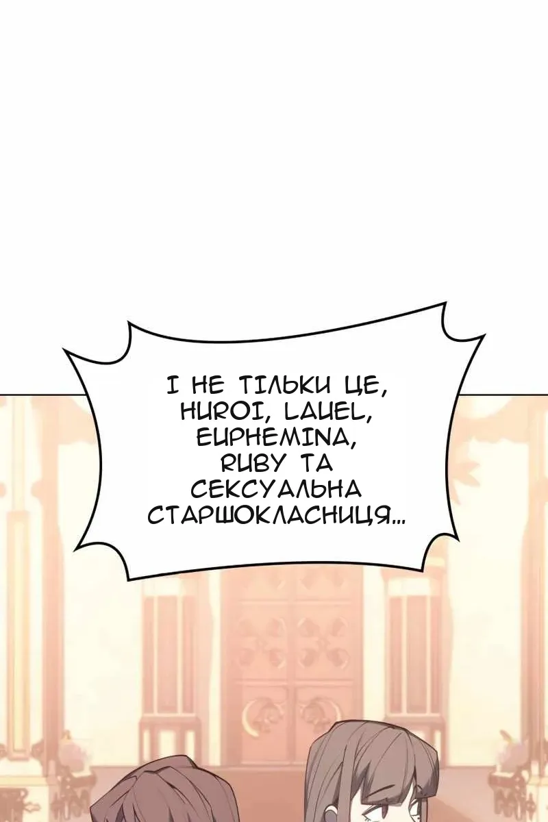 Сторінка 19