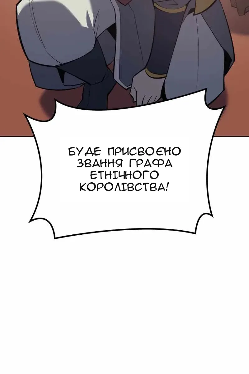 Сторінка 21