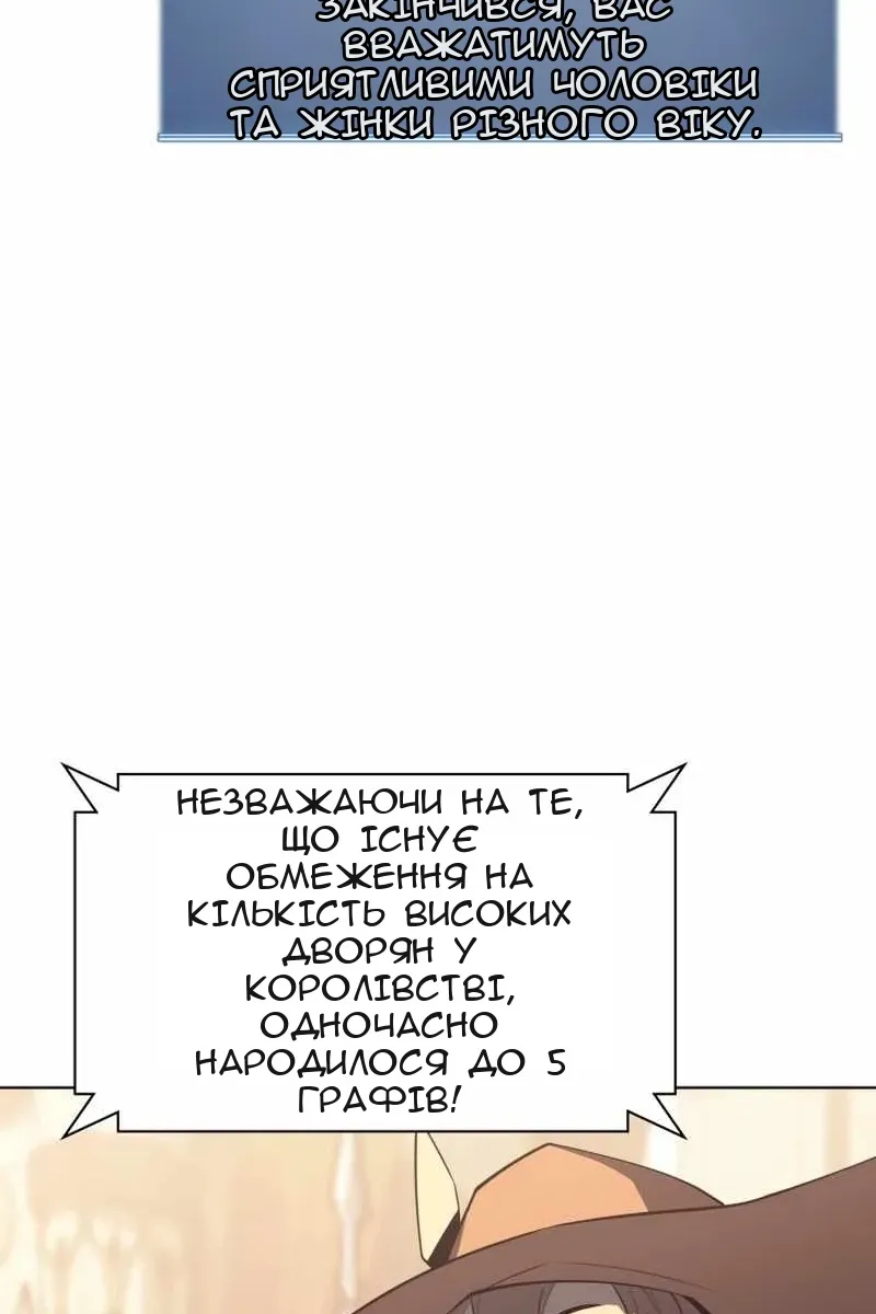 Сторінка 24