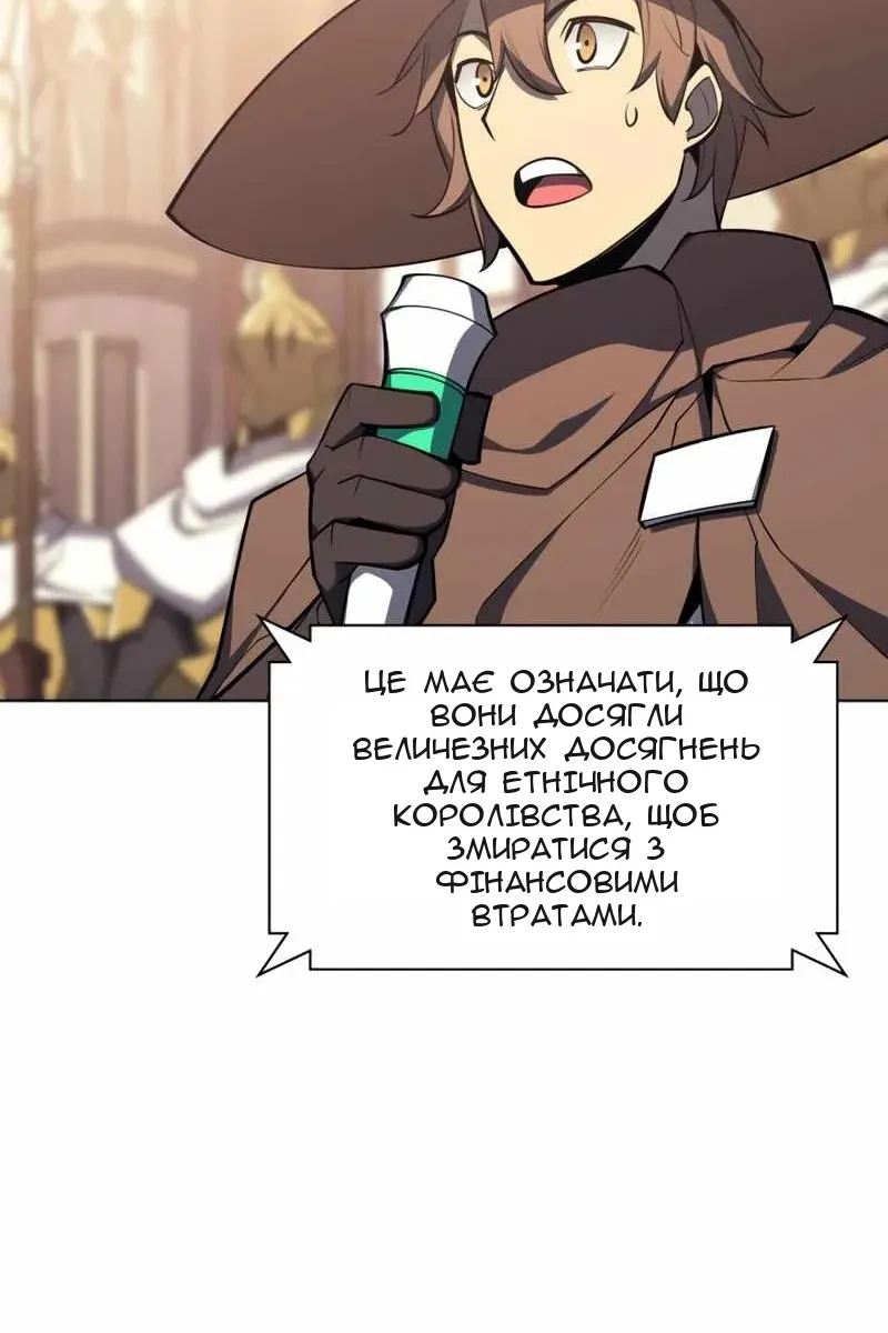 Сторінка 25