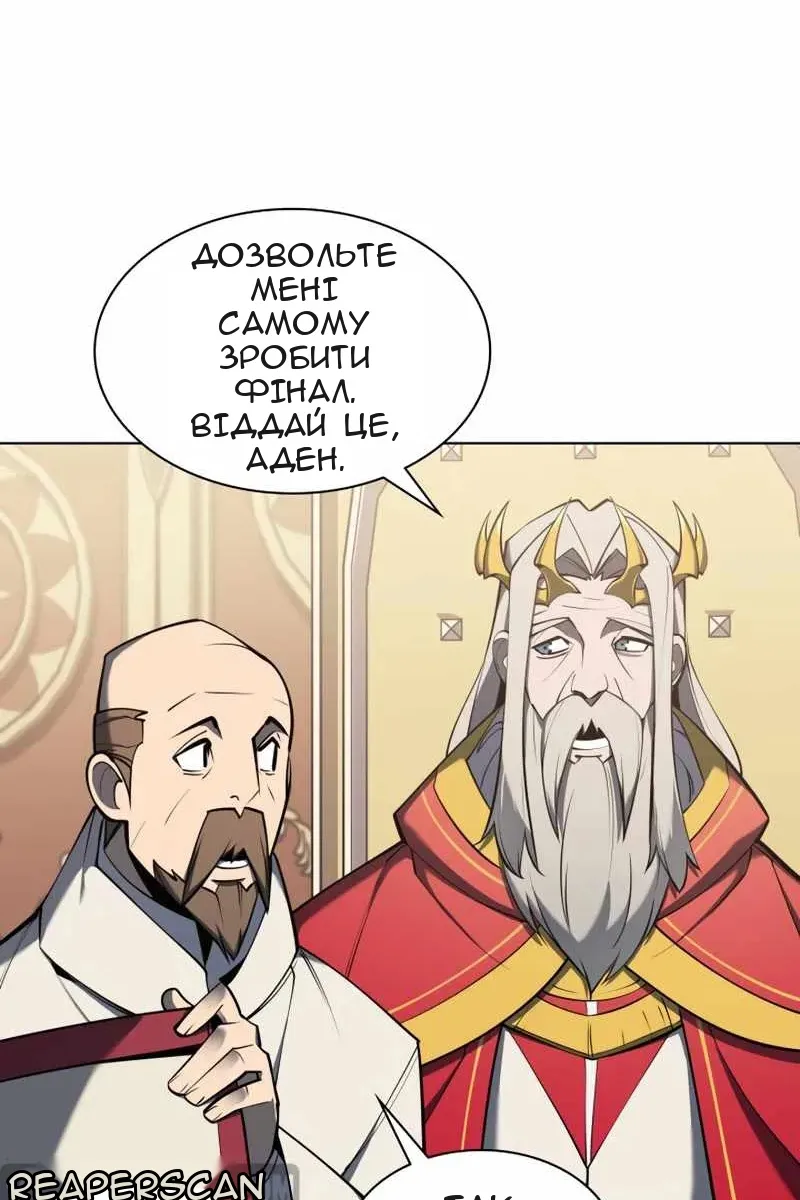 Сторінка 26