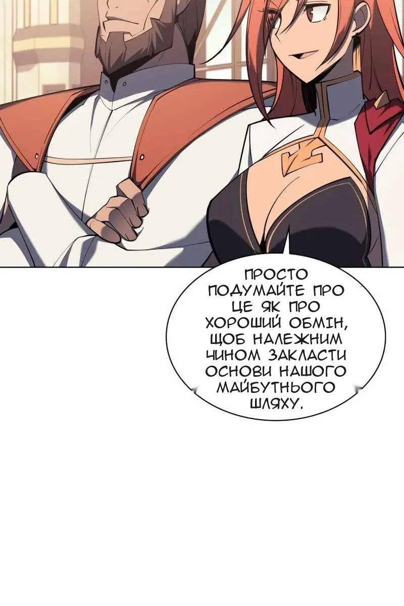 Сторінка 28