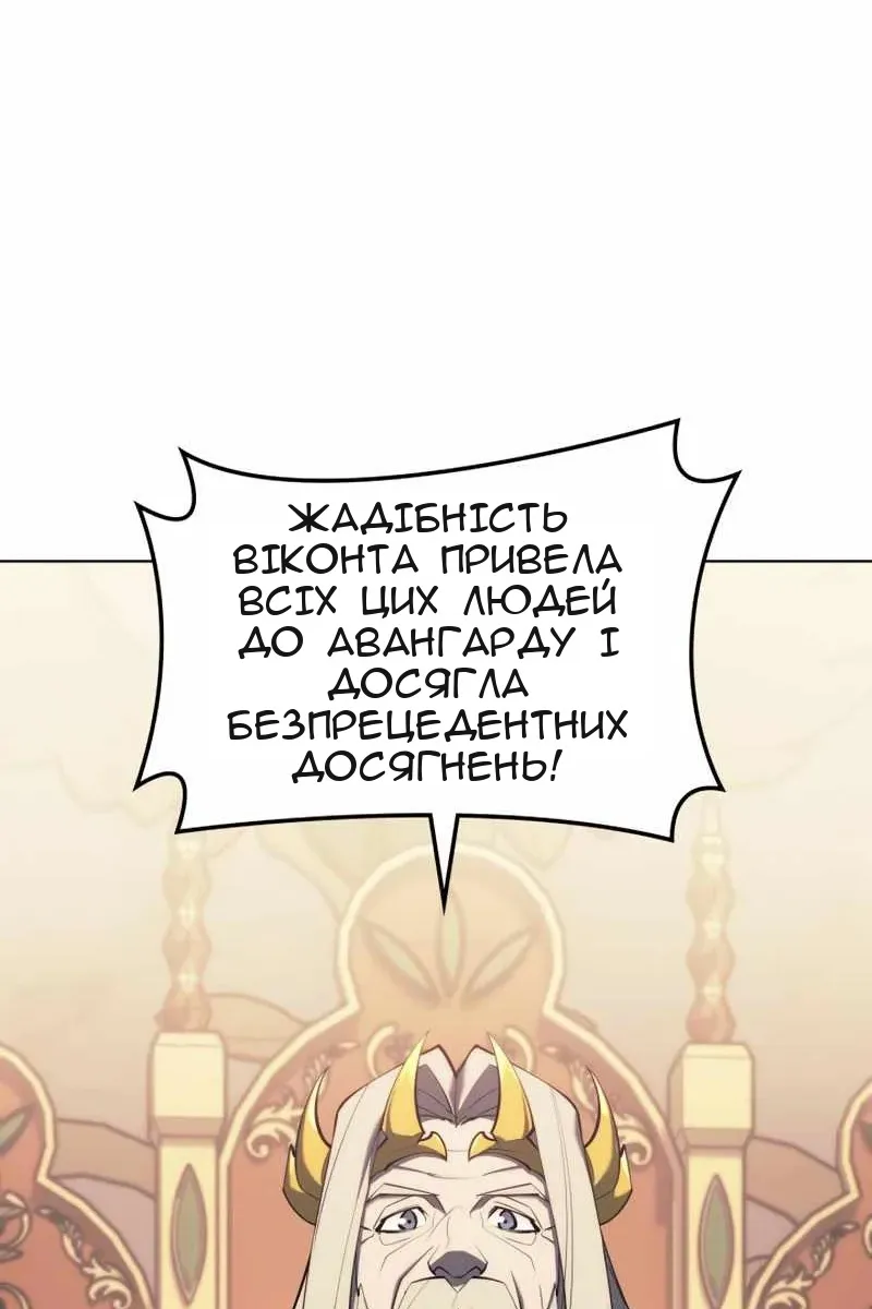 Сторінка 29