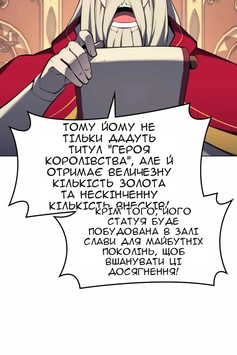 Сторінка 30
