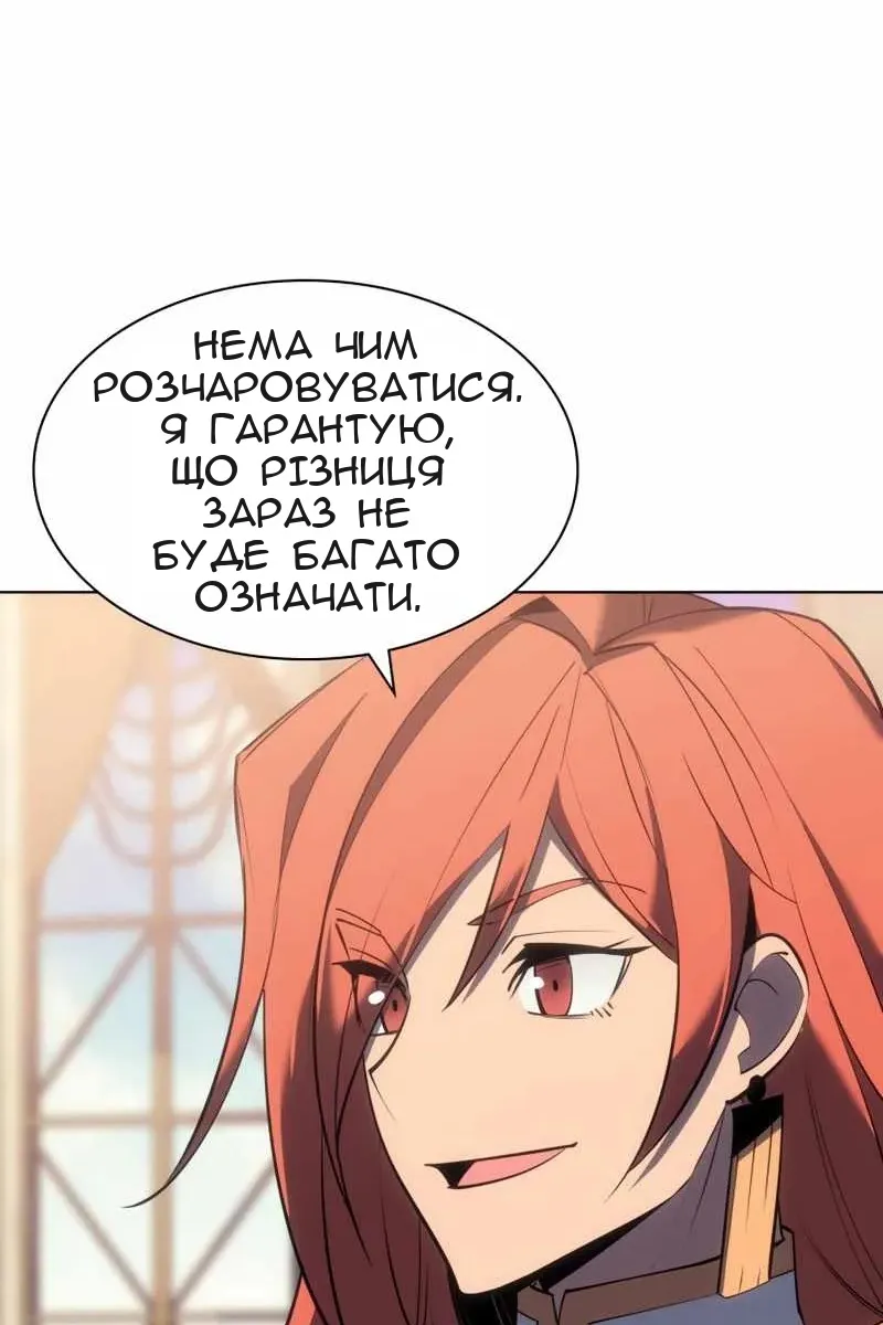 Сторінка 31
