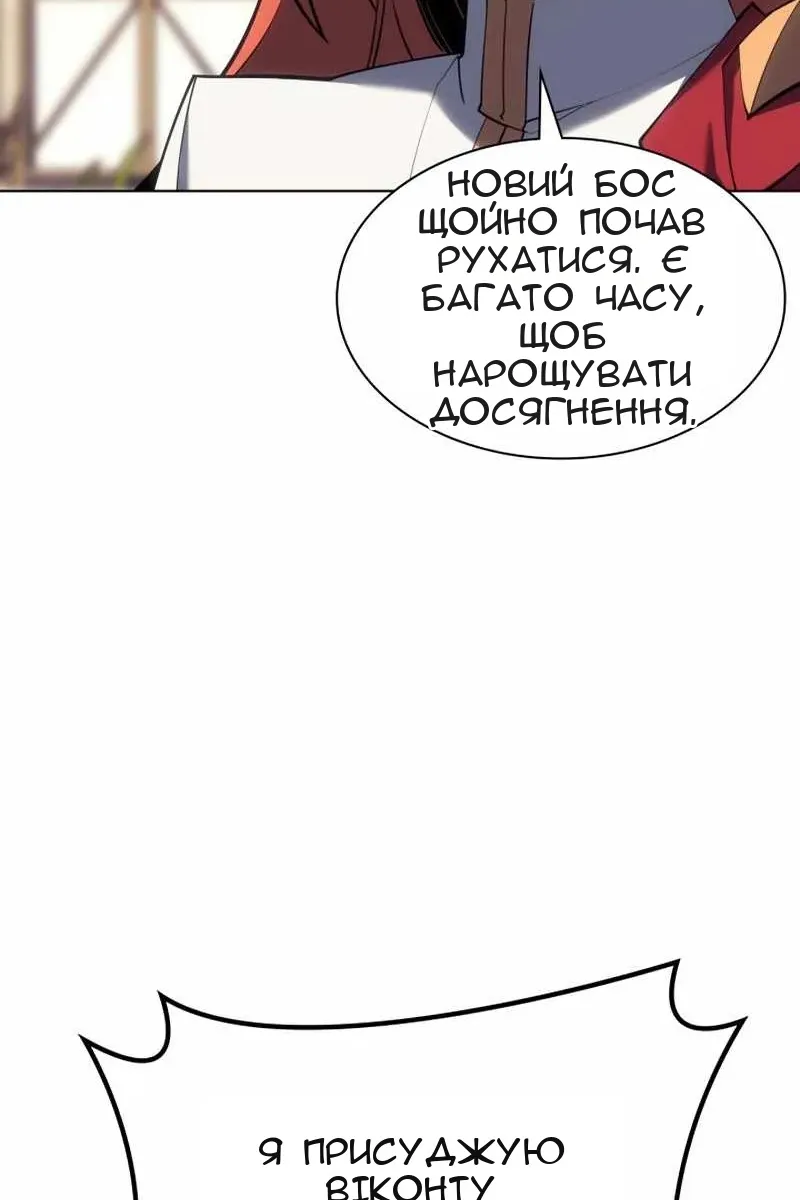 Сторінка 32