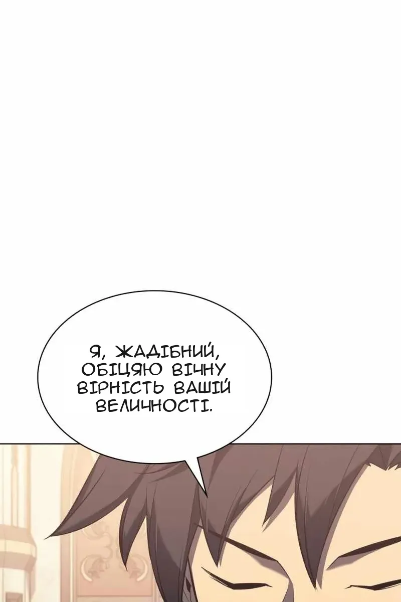 Сторінка 36