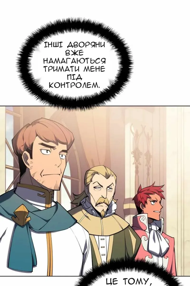Сторінка 38