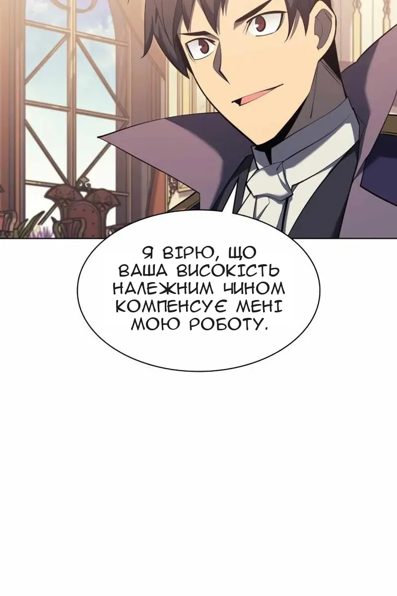 Сторінка 42