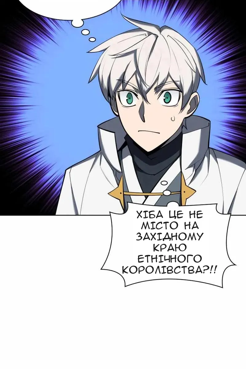 Сторінка 46