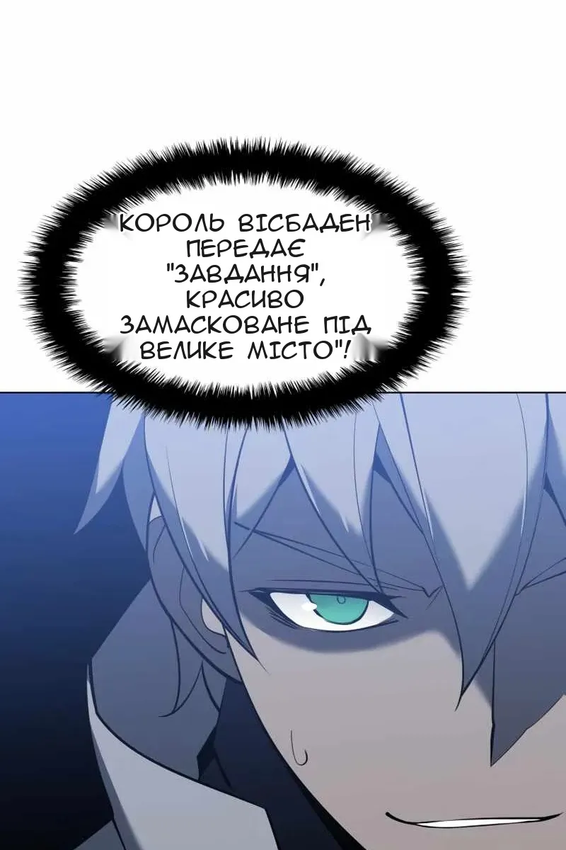 Сторінка 47