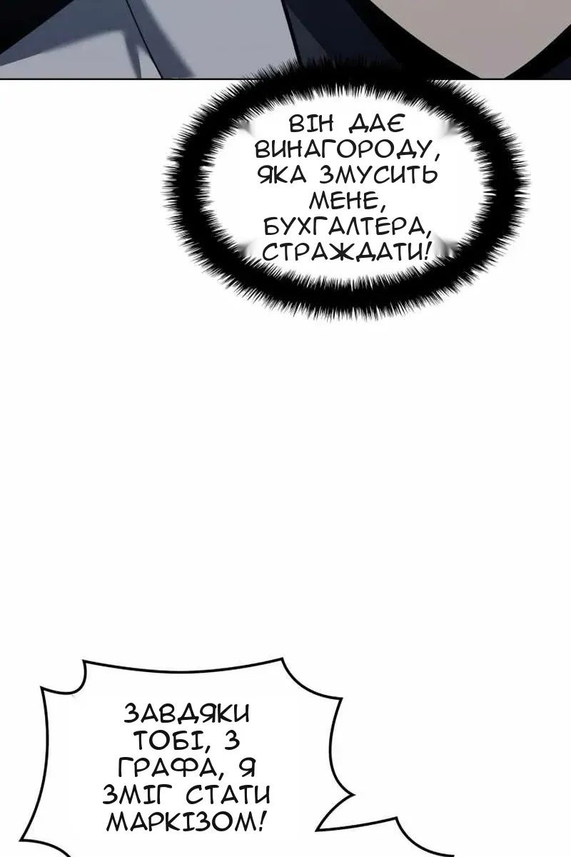 Сторінка 48