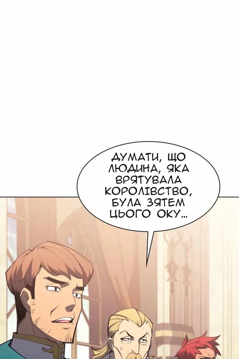 Сторінка 50