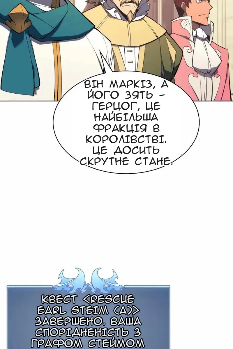 Сторінка 51
