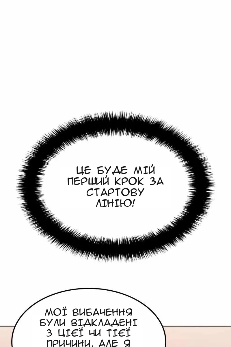 Сторінка 55