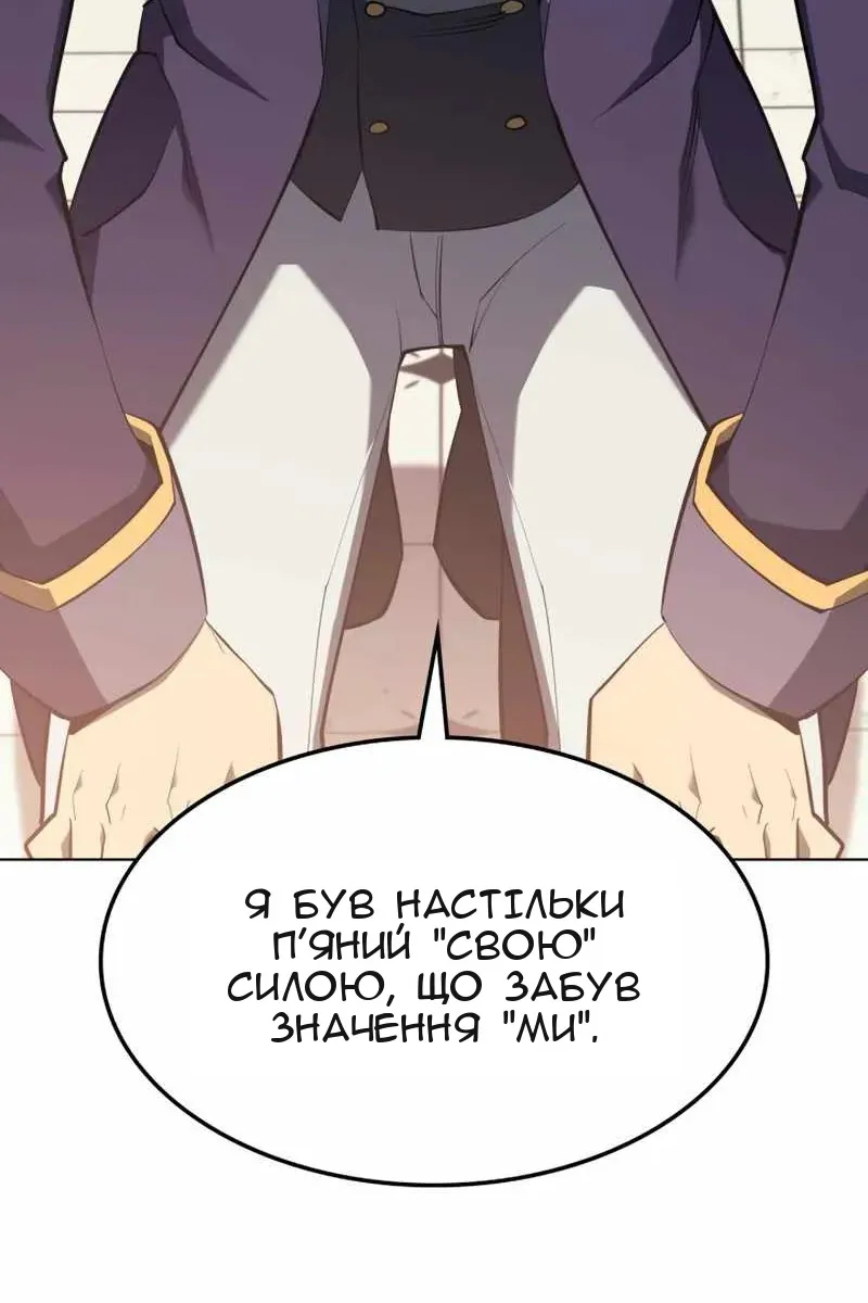 Сторінка 57