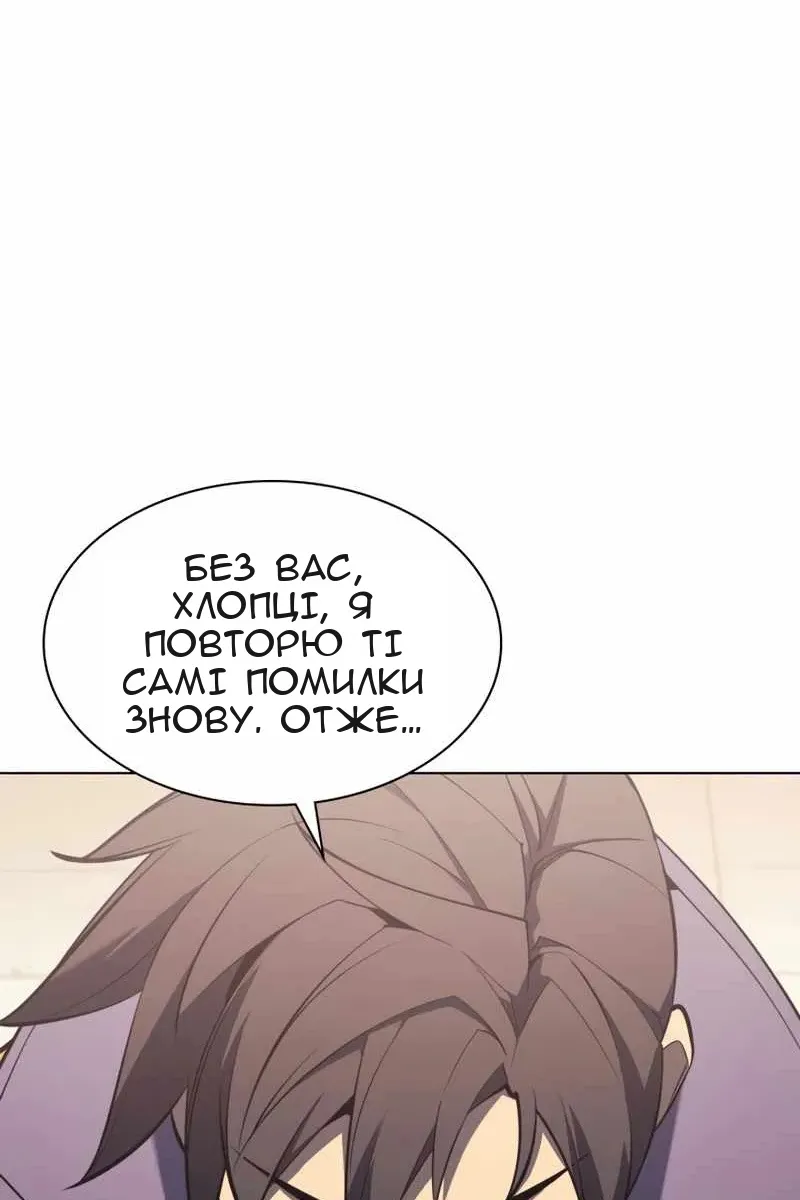 Сторінка 58