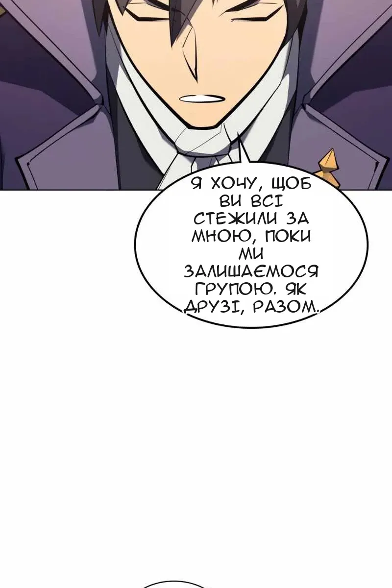 Сторінка 59