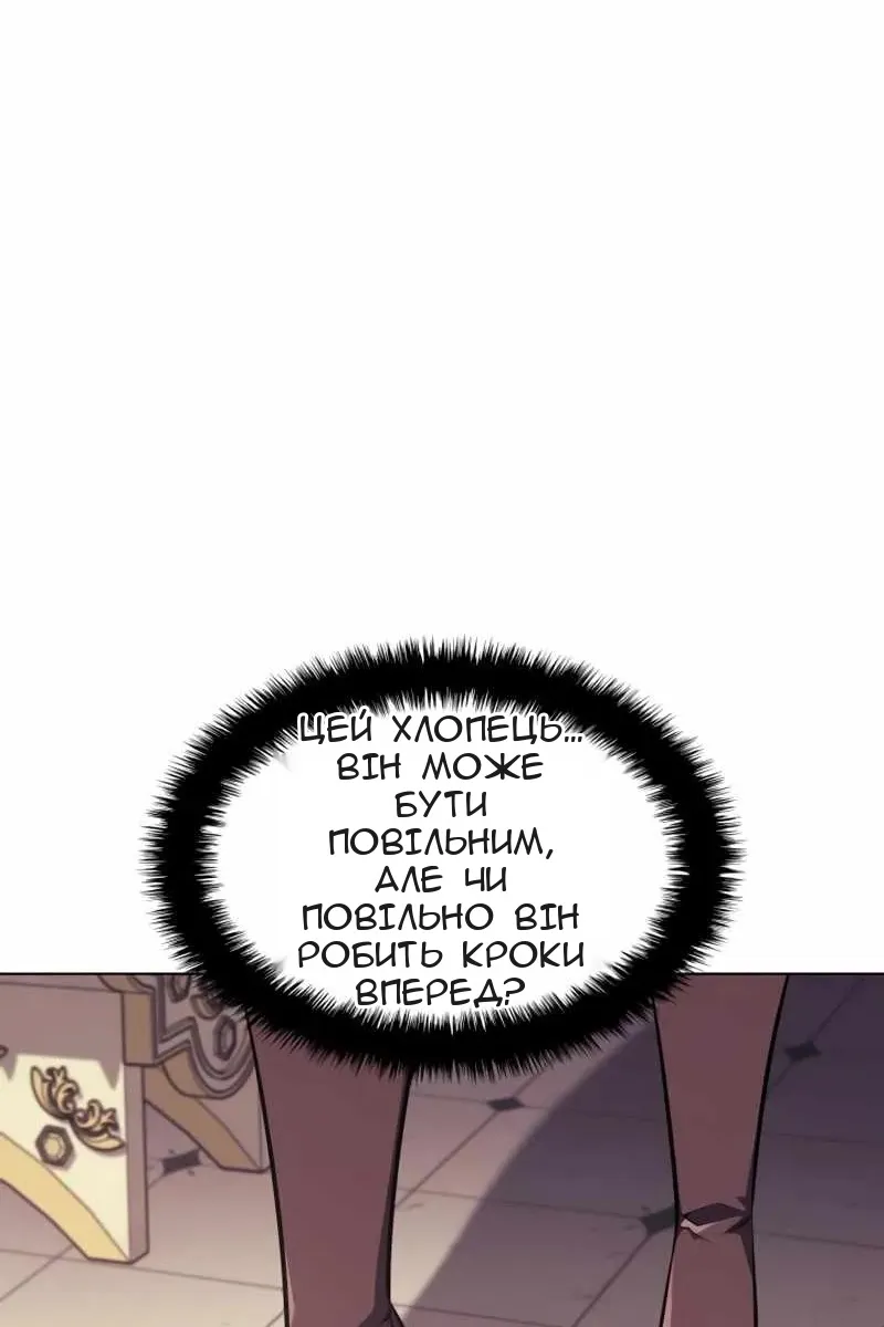 Сторінка 61