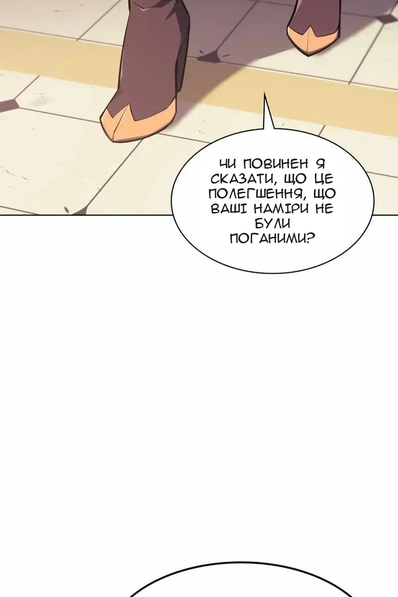 Сторінка 62