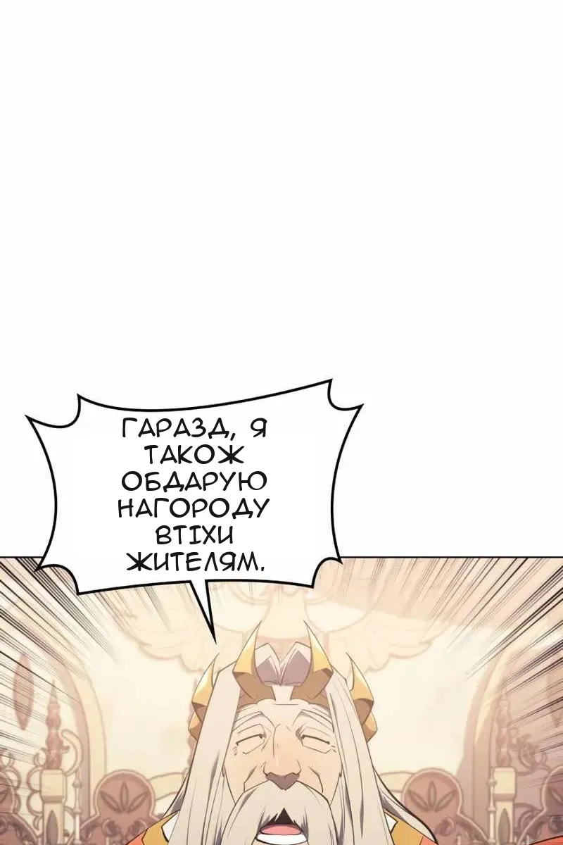 Сторінка 67