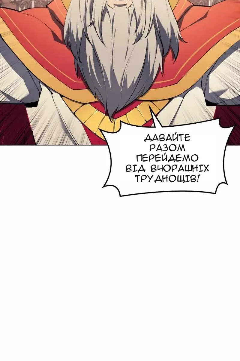 Сторінка 68