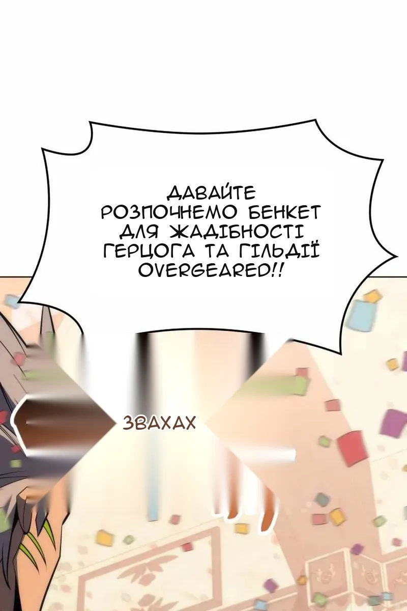 Сторінка 69