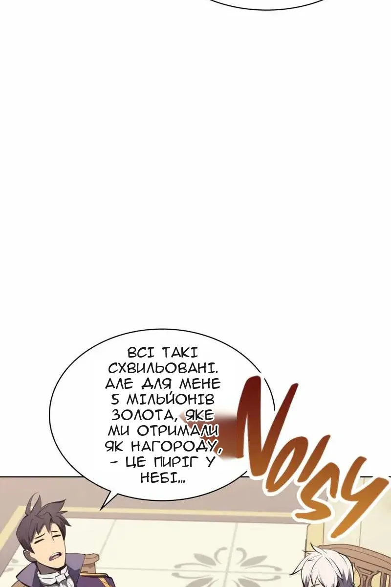 Сторінка 73