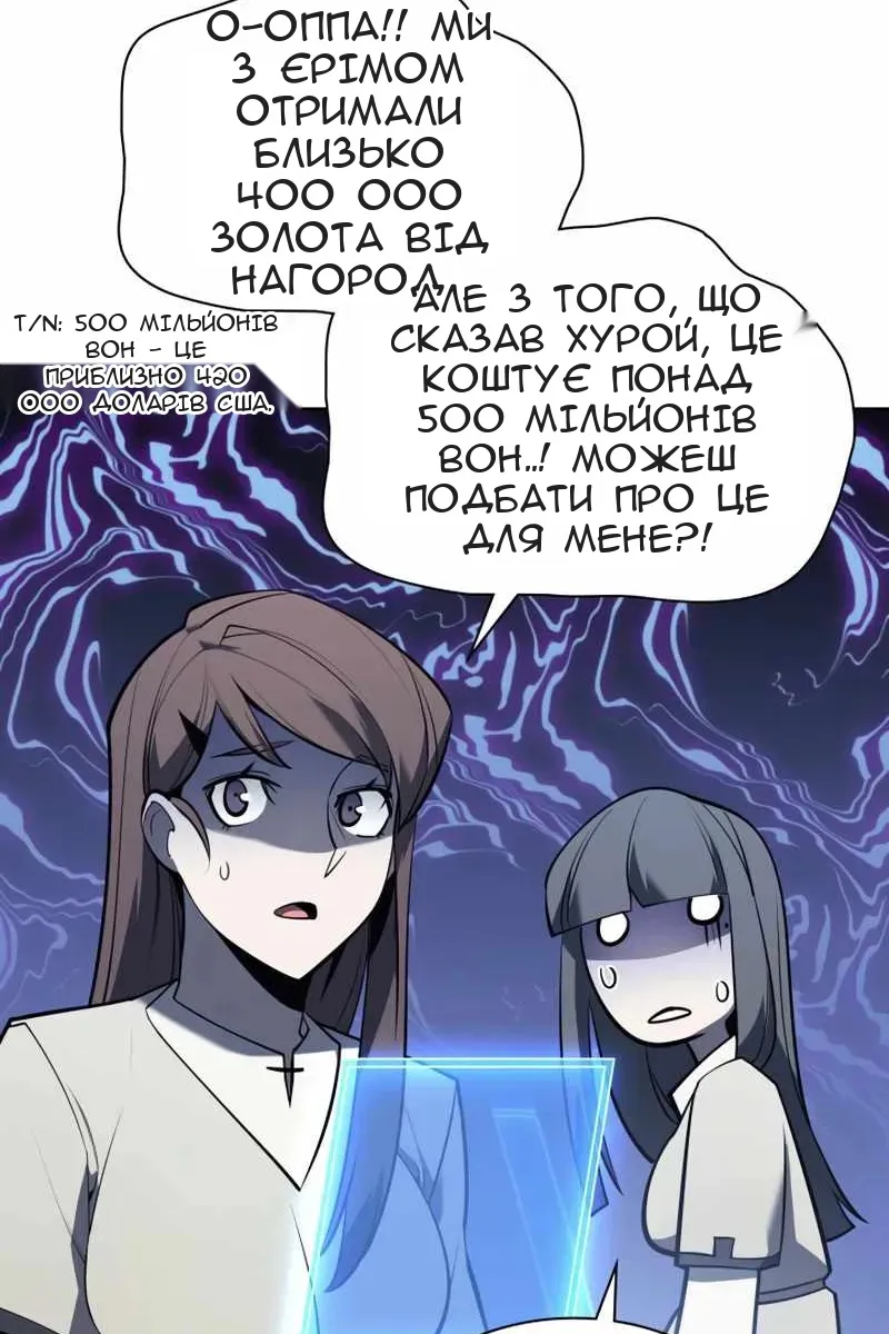 Сторінка 75