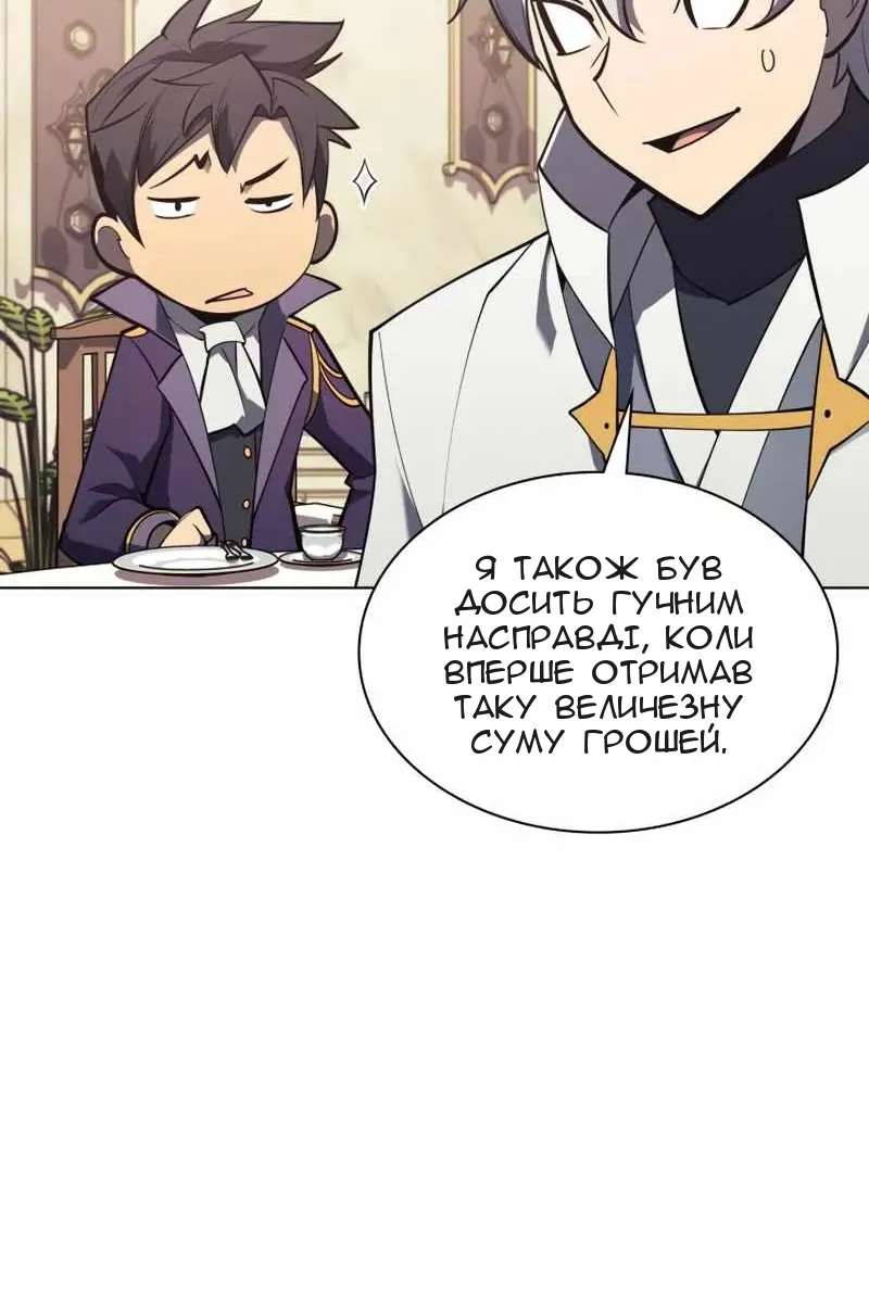 Сторінка 77