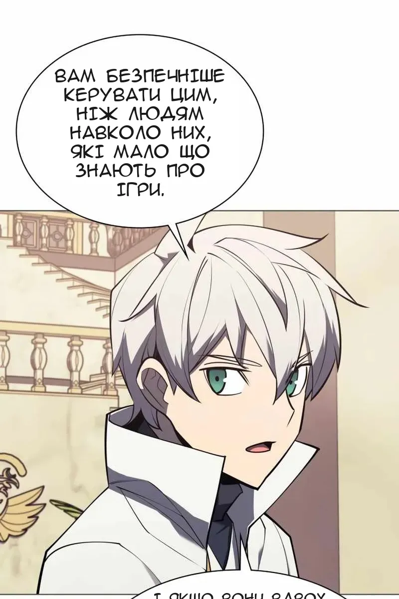 Сторінка 78