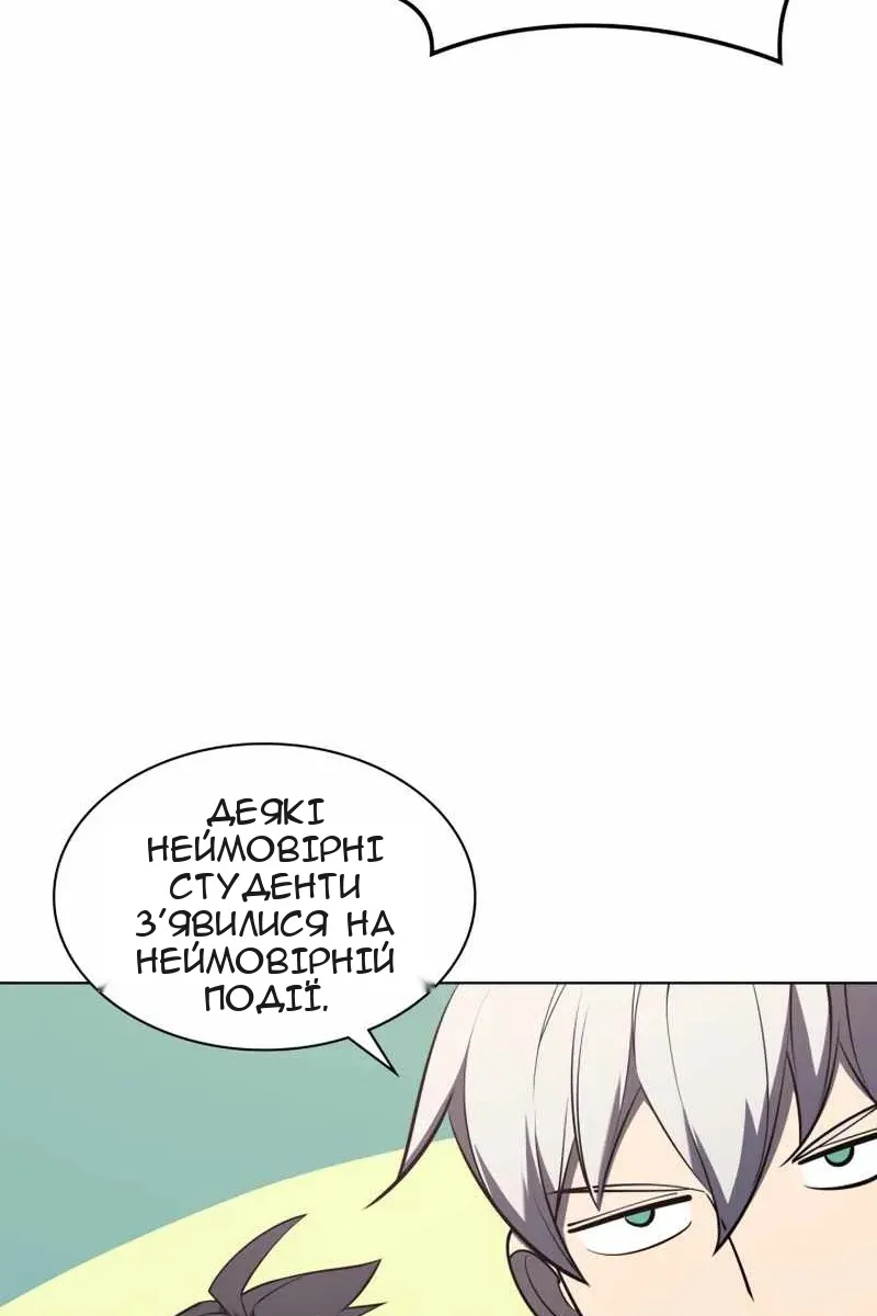 Сторінка 81
