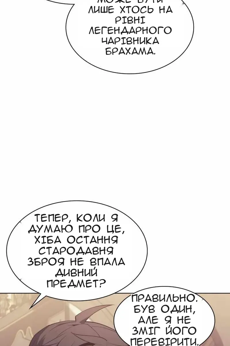 Сторінка 84