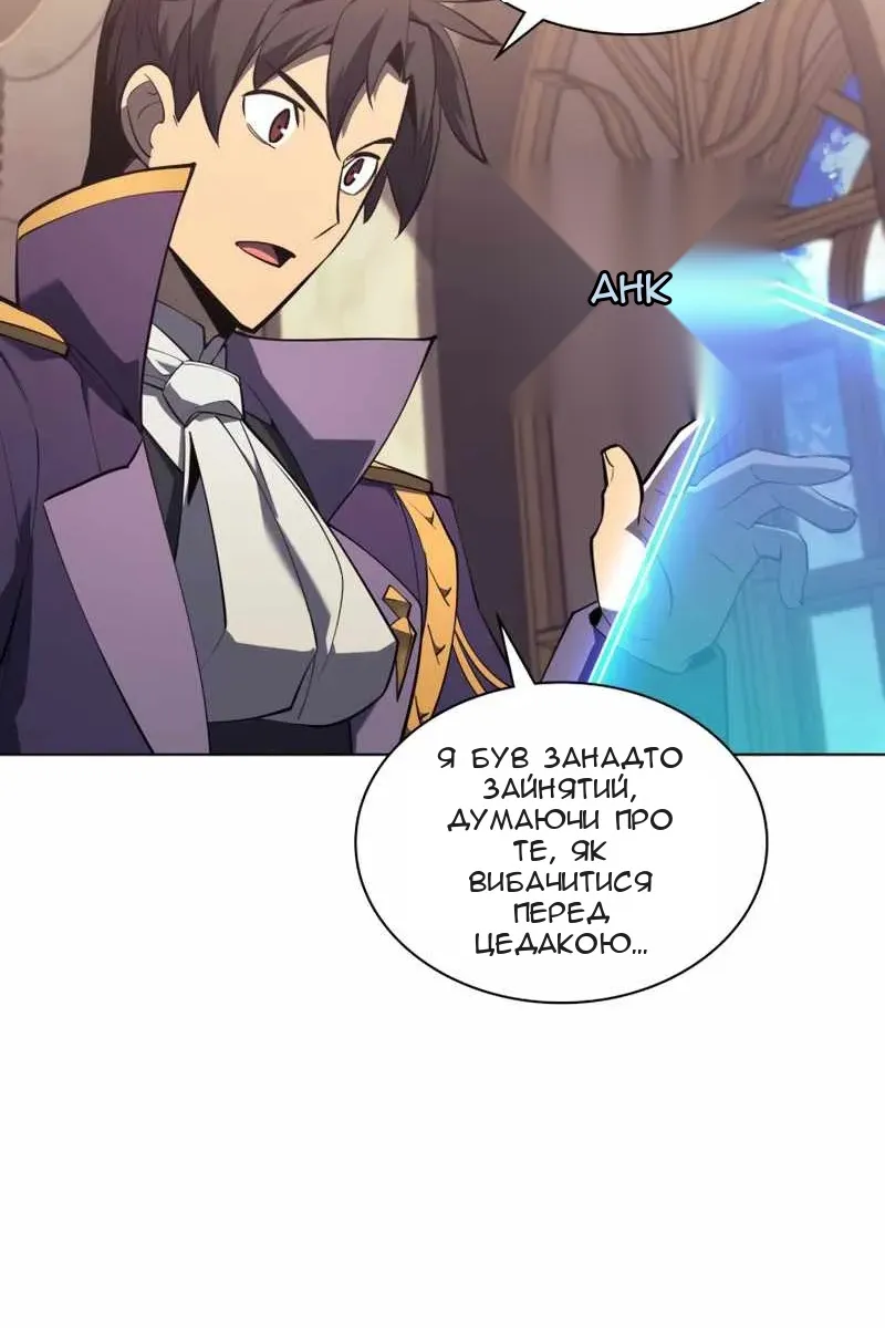 Сторінка 85