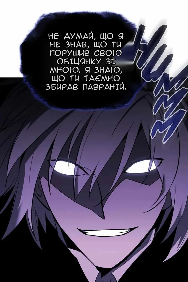 Сторінка 90