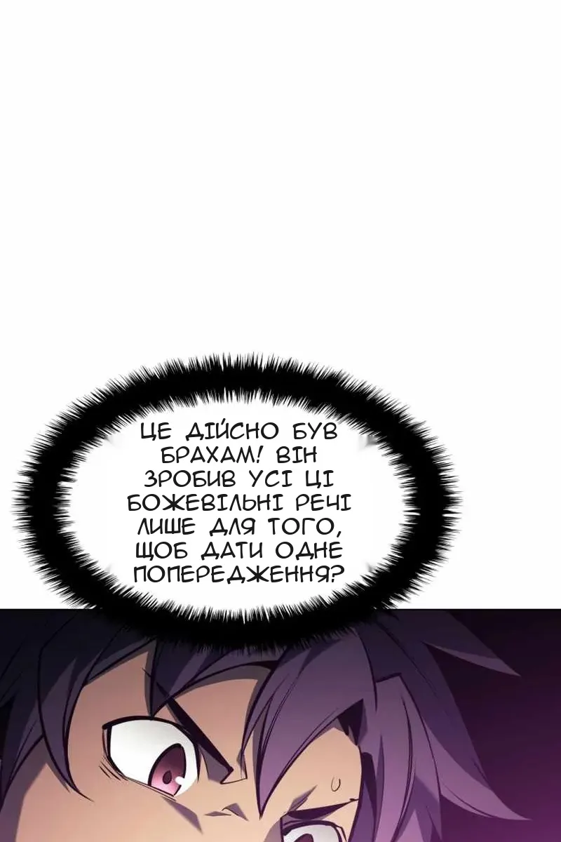 Сторінка 93